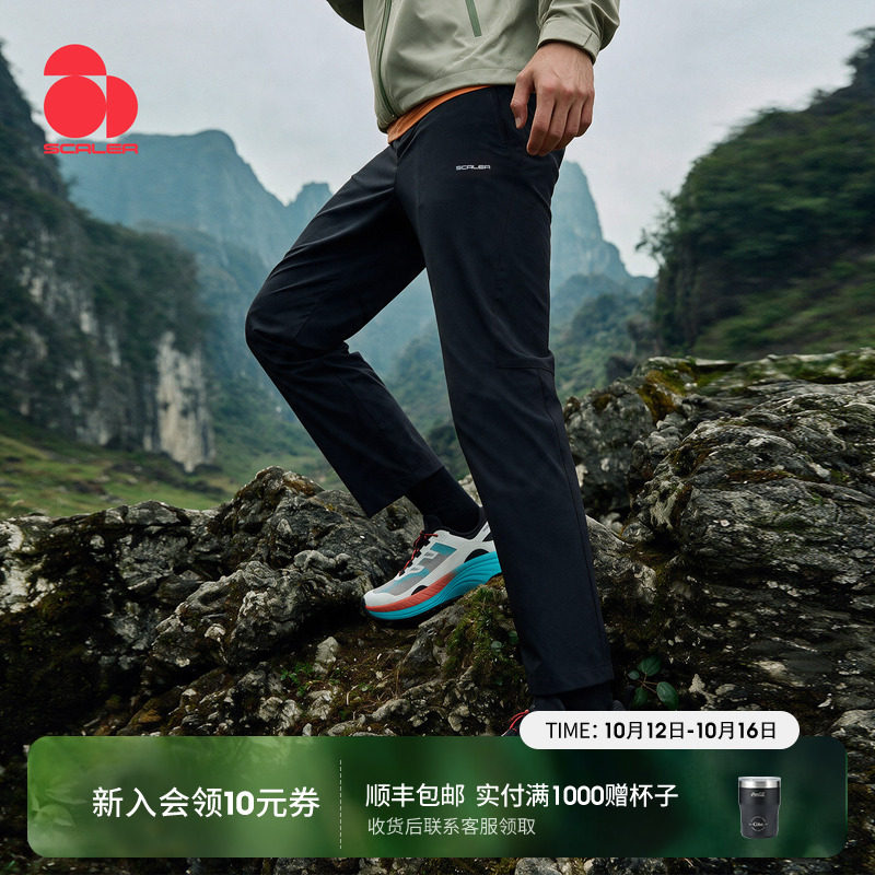 [轻锋]SCALER思凯乐户外加绒软壳裤女26秋冬新品防泼水登山保暖男