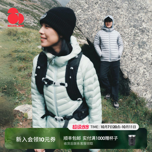 思凯乐800蓬短款排骨鹅绒羽绒服