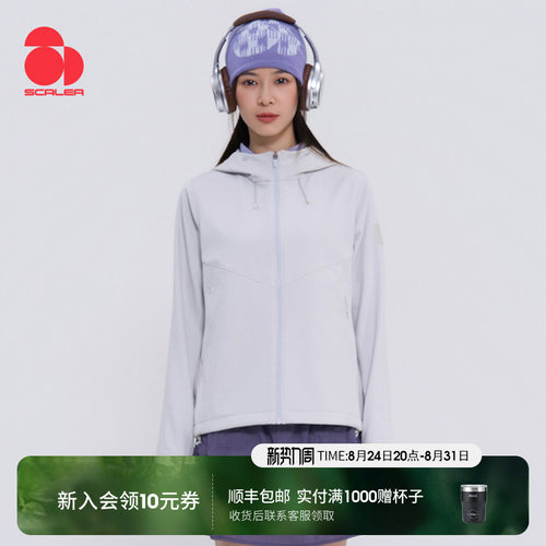 思凯乐户外软壳衣25新款男女