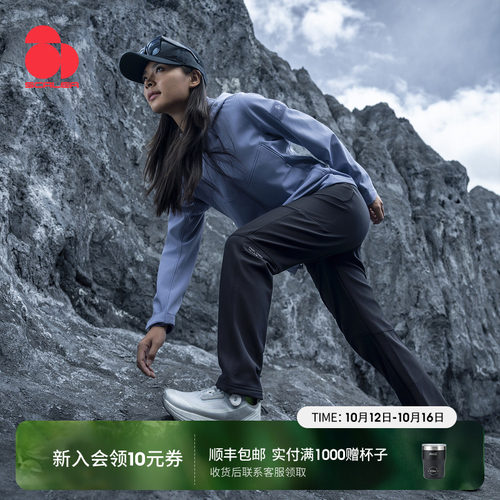 思凯乐户外软壳裤男女25秋冬