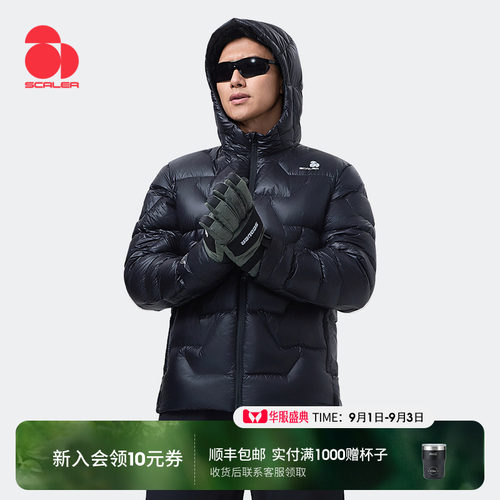 思凯乐户外1000蓬轻暖鹅绒服