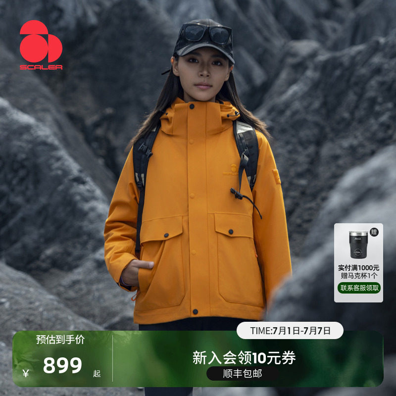 [凯旋]思凯乐户外三合一冲锋衣女男款羽绒服内胆2025年巨好看外套