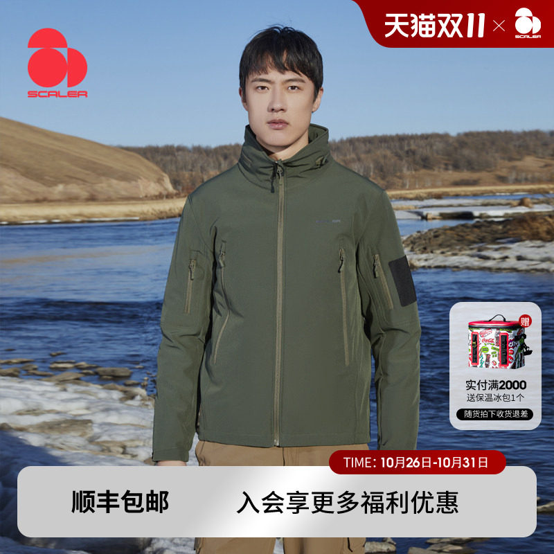 SCALER思凯乐户外软壳衣男秋新款防风冲锋衣内胆保暖夹克登山外套