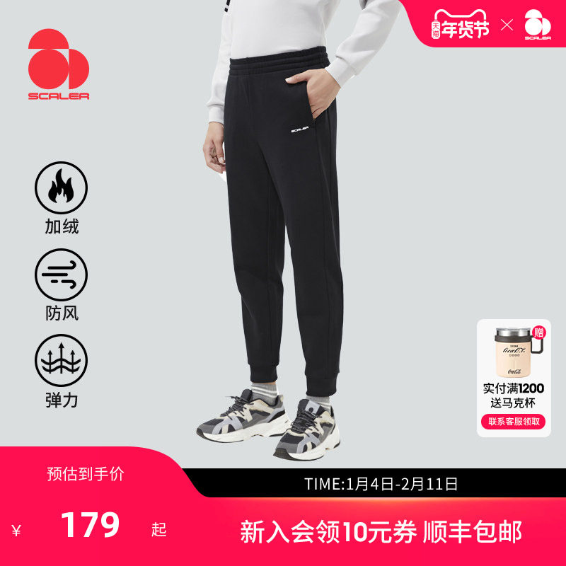 SCALER思凯乐抓绒裤女冬户外冲锋裤内胆保暖摇粒绒卫裤休闲长裤男,户外/登山/野营/旅行用品,户外休闲裤,淘宝优惠券,粉丝福利购,淘宝优惠卷