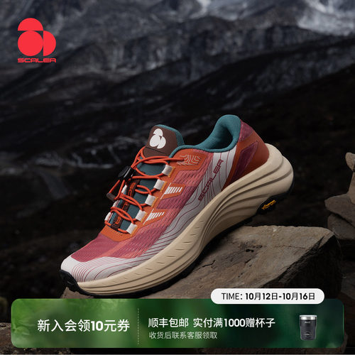 湿地防滑大底   强包裹防前冲鞋带系统