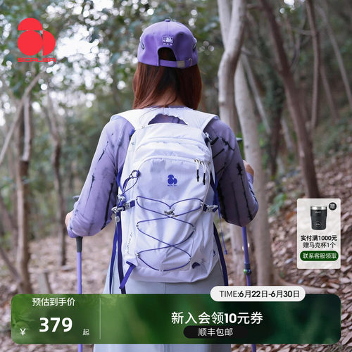 思凯乐户外多功能轻量化登山包