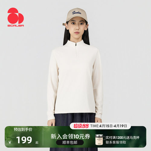 思凯乐抑菌速干T恤实测UPF500+