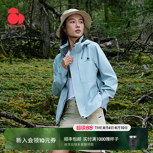 思凯乐户外凌峰冲锋衣