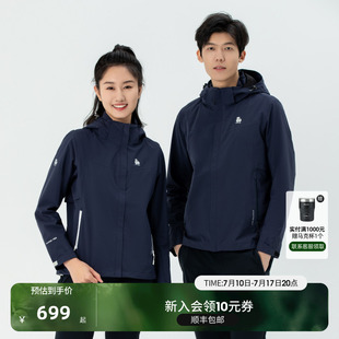 SCALER思凯乐户外冲锋衣春夏男女防雨薄款轻便单件休闲登山服外套