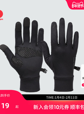 SCALER思凯乐户外手套男女秋冬防寒加绒防风弹力便携触屏防寒