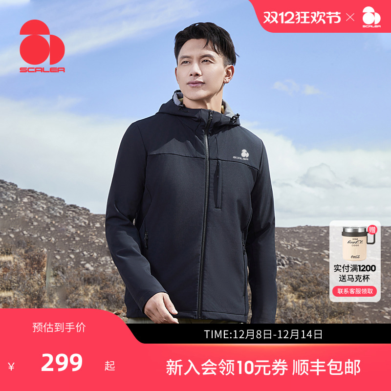 思凯乐户外加绒防风软壳衣