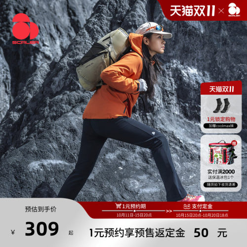 思凯乐户外加绒防泼水软壳裤