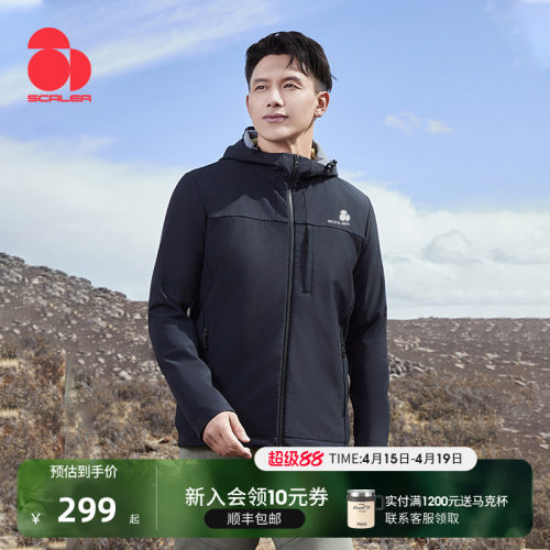 思凯乐户外加绒防风软壳衣