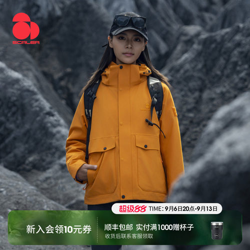 SCALER思凯乐户外羽绒内胆冲锋衣
