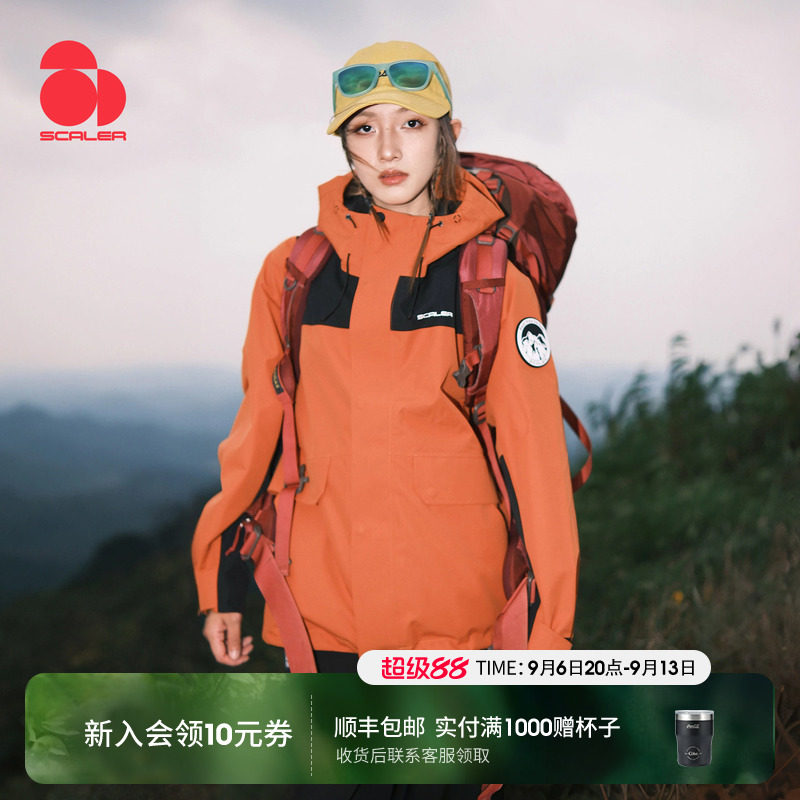 【凯峰】思凯乐户外三合一冲锋衣女冬季加厚防风登山服外套男款