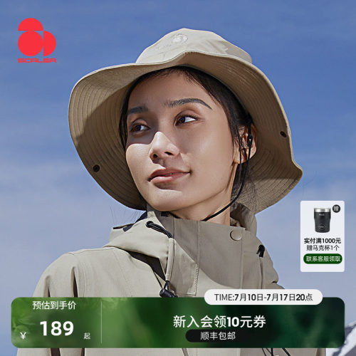 思凯乐户外渔夫帽女夏季登山帽遮阳防晒帽男士徒步帽快干折叠帽子