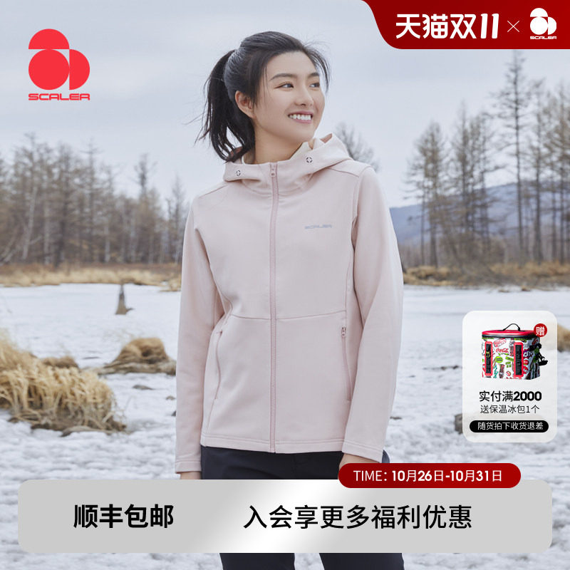 SCALER思凯乐户外软壳衣女男防风保暖冲锋衣内胆外套连帽登山服