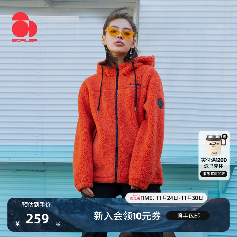 思凯乐男女加厚羊羔绒抓绒外套