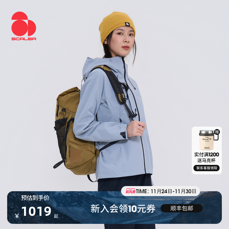 思凯乐户外冲锋衣男女