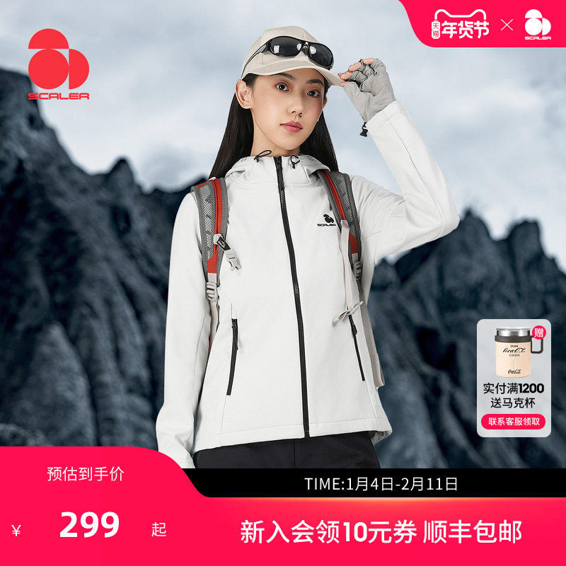 SCALER思凯乐户外软壳衣男夹克华夫格加绒保暖冲锋内胆女防风外套,户外/登山/野营/旅行用品,软壳衣,淘宝优惠券,粉丝福利购,淘宝优惠卷