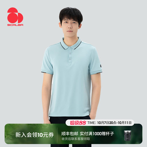 思凯乐男女速干透气短袖