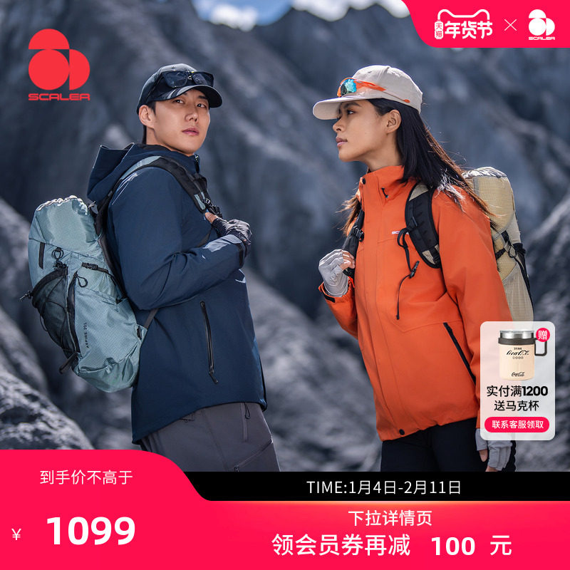 [����]SCALER˼���ֶ�������һ����������Ů���޷��ڵ������Ӻ�