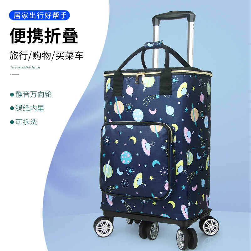 购物小拉车轻便折叠买菜车家用