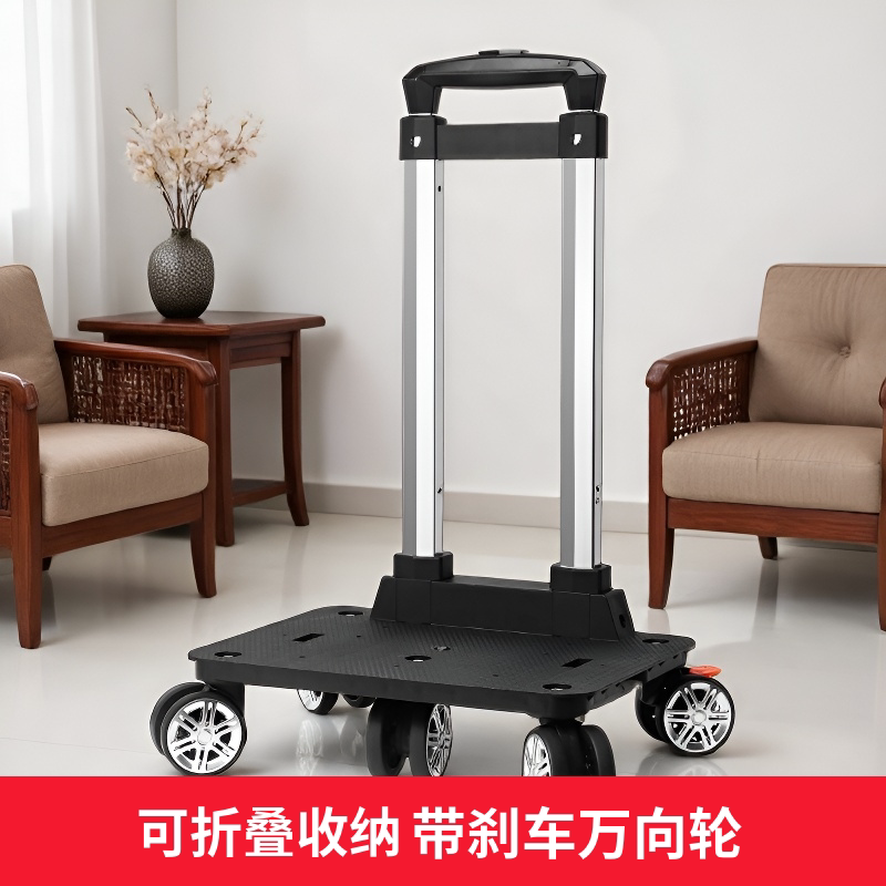 万向轮折叠小推车便携买菜手拉车