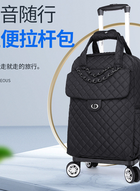 菱格手提拉杆包女大容量学生学生外出出差行李包短途旅行旅游包