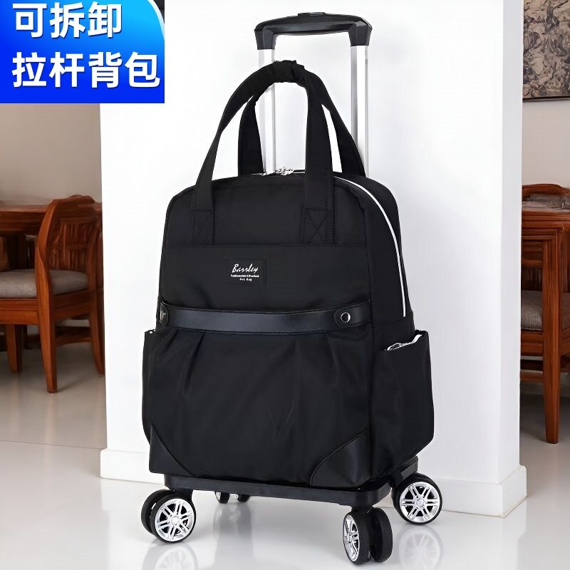 折叠拉杆背包男女通用