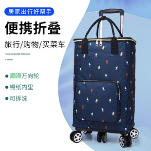 万向轮购物车折叠手拉车便携小推车拖车快递拉杆车买菜小拉车家用