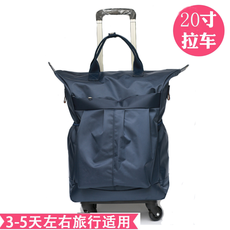 20寸防水万向l轮登机箱拉杆箱旅行箱行李袋长短途旅行袋手提行李|ruв категории Сумки, чемодан - от Buy2taobao.com для оказания профессиональной услуги покупки агента Taobao