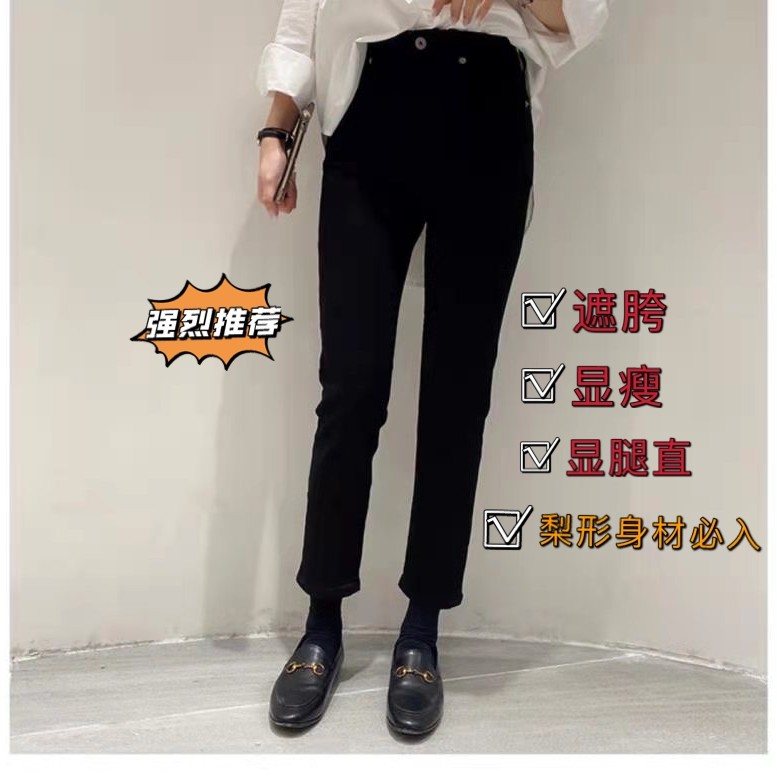 widelia秋冬显瘦烟管裤九分