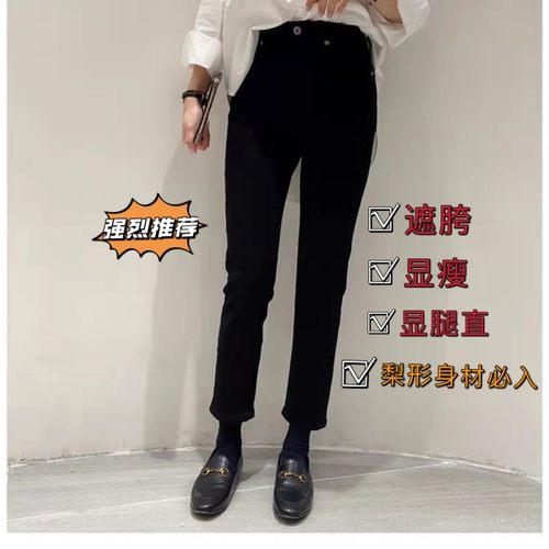 widelia秋冬显瘦烟管裤九分