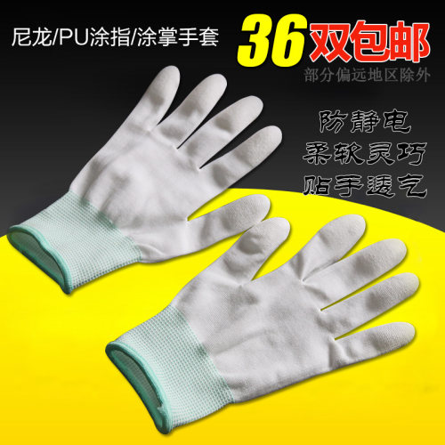 涂层薄款纱线尼龙无尘