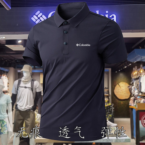 哥伦夏短袖男休闲无痕高弹polo衫