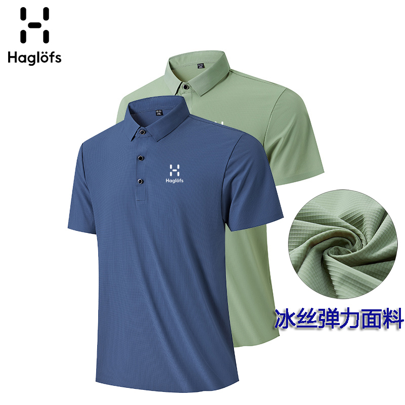 火柴棍冰丝短袖男款抗皱轻薄透气