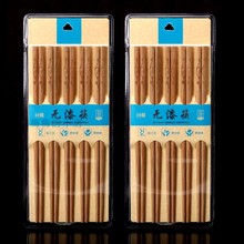筷子无漆无蜡防霉防滑竹筷家用竹子竹餐具实木筷子 家庭装