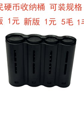 便携式迷你装硬币弹簧硬币收纳筒