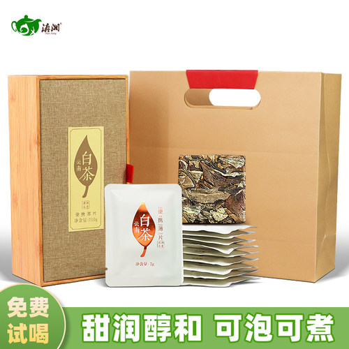 白茶薄片小方片饼干茶老白茶云寿