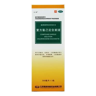 【金口馨】复方氯己定含漱液0.02%0.12%*150ml*1瓶/盒