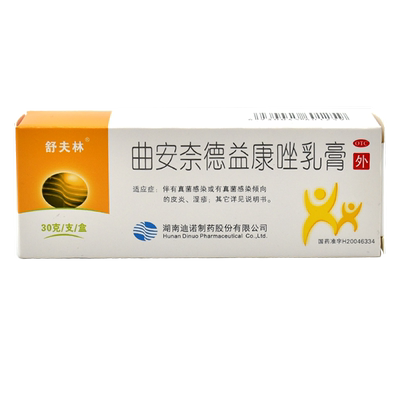 【舒夫林】曲安奈德益康唑乳膏0.1%1%*30g*1支/盒