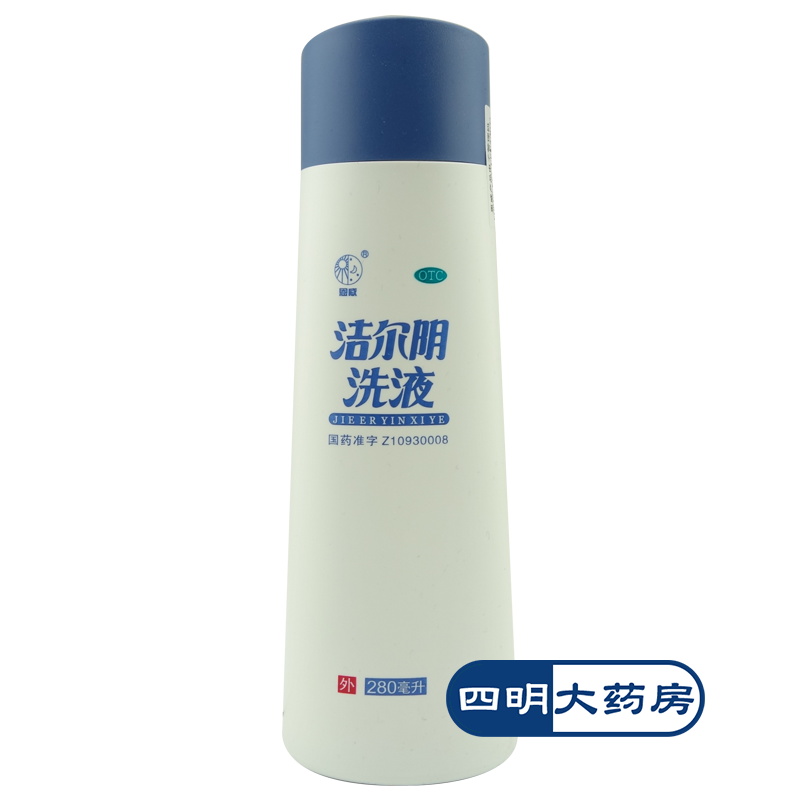 【恩威】洁尔阴洗液280ml/瓶