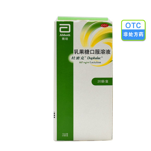 【杜密克】乳果糖口服溶液66.7%*15ml*20袋/盒