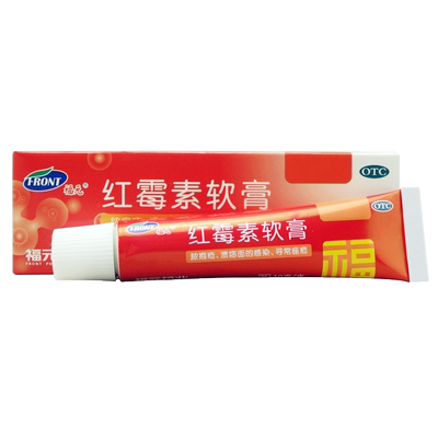 【新和成】红霉素软膏1%*10g*1支/盒