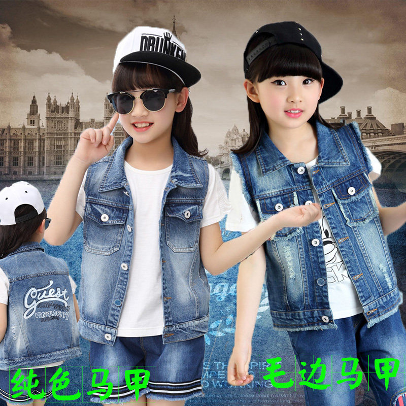 Gilet fille en toile - Ref 2071271 Image 1