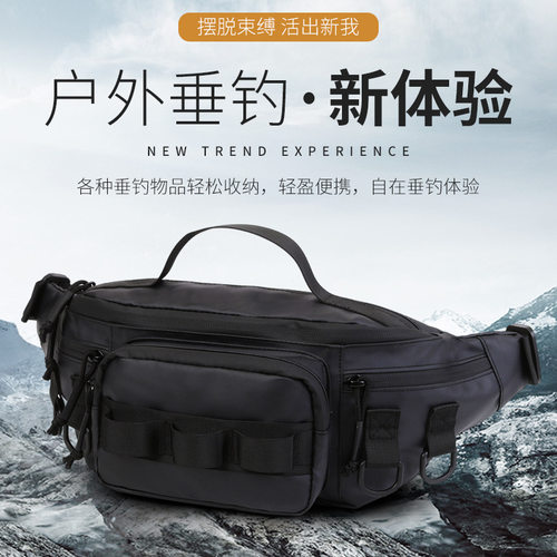 新款男女溪流微物轻便防水路亚包多功能腰包胸包户外专用渔具包