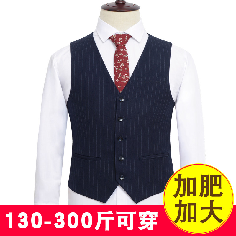 大码条纹商务胖子礼服西装马甲