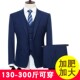 加肥加大码 男套装 肥佬西服新郎伴郎结婚礼服蓝色胖子西服 西装 大码