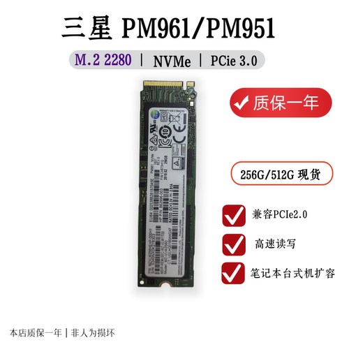 全盘检测无坏块｜整机一年质保